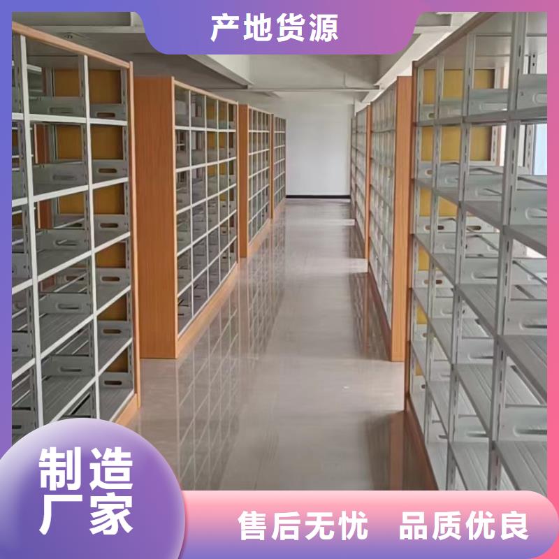 钢木书架批发价