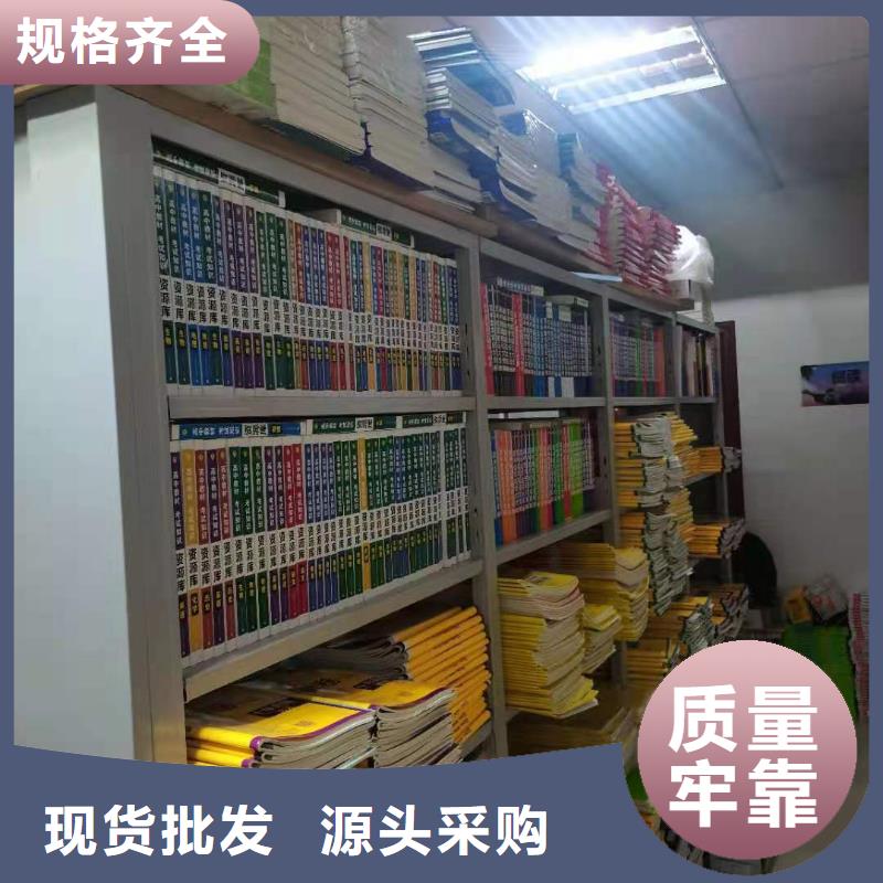 双面书柜家用学校图书馆