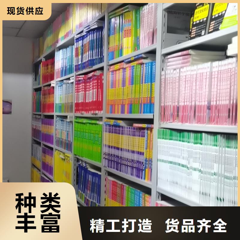 双面书柜批发价