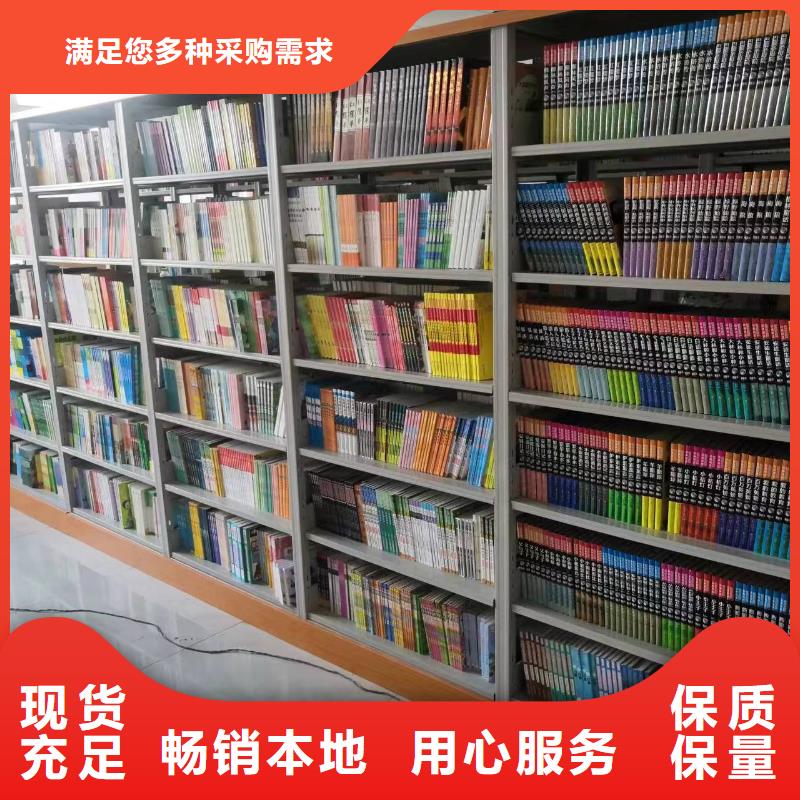 钢制书架批发价