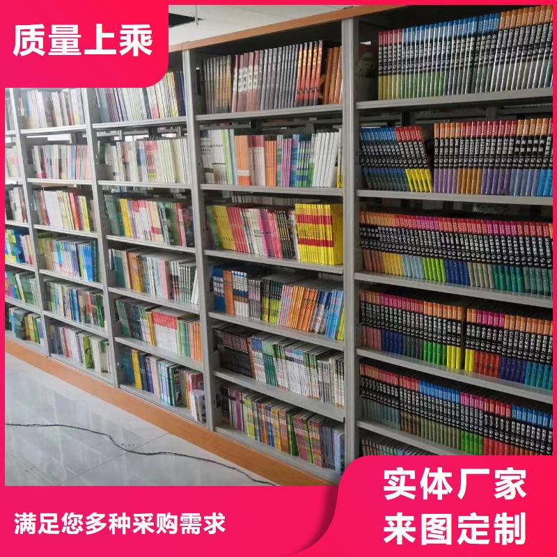 双面书柜批发价