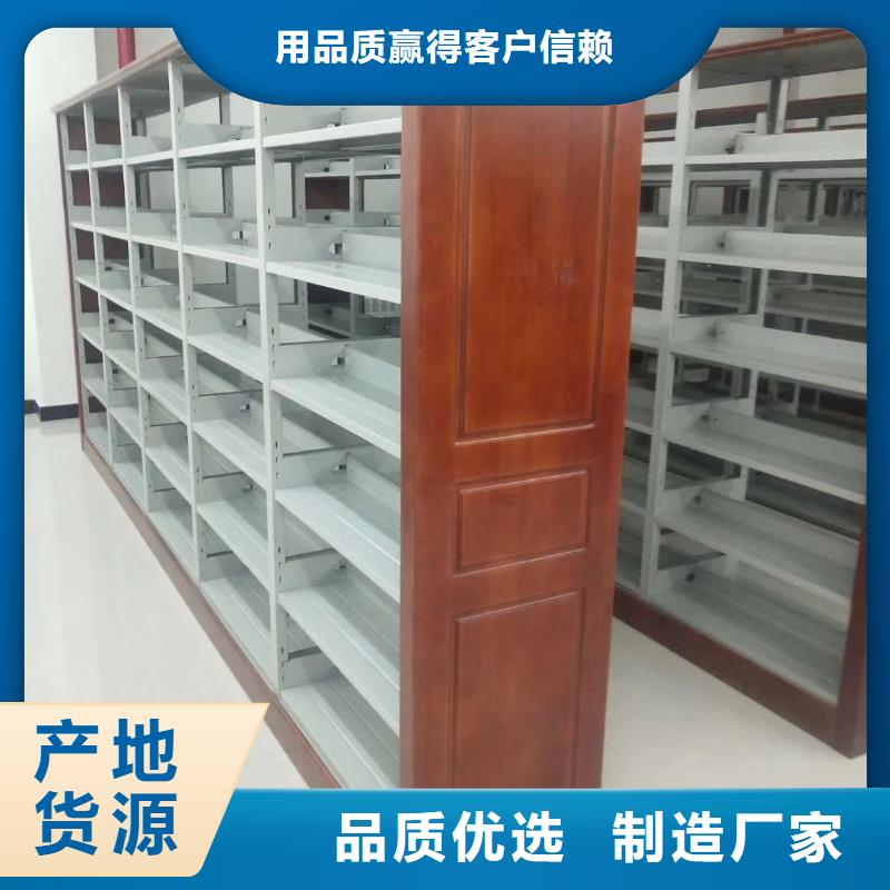 钢制书架可定制