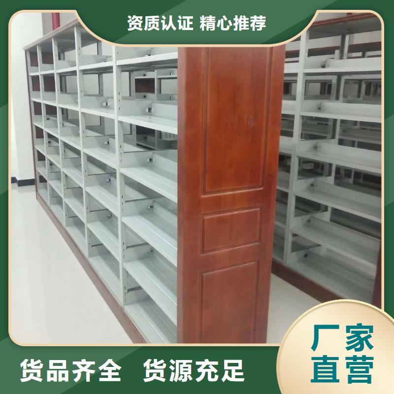 钢木书架可定制