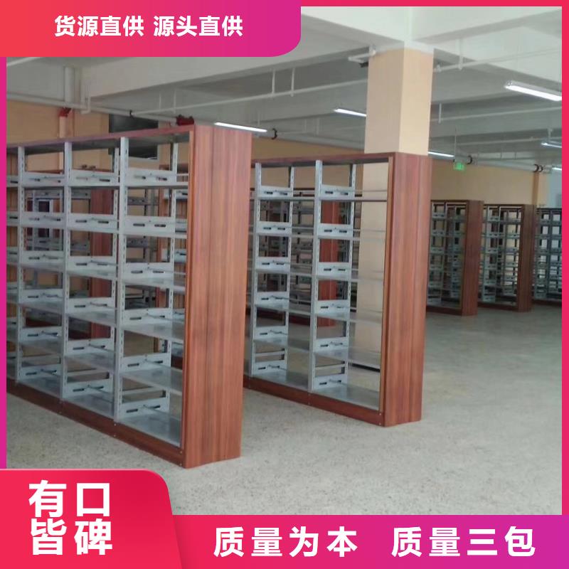 储物柜家用学校图书馆