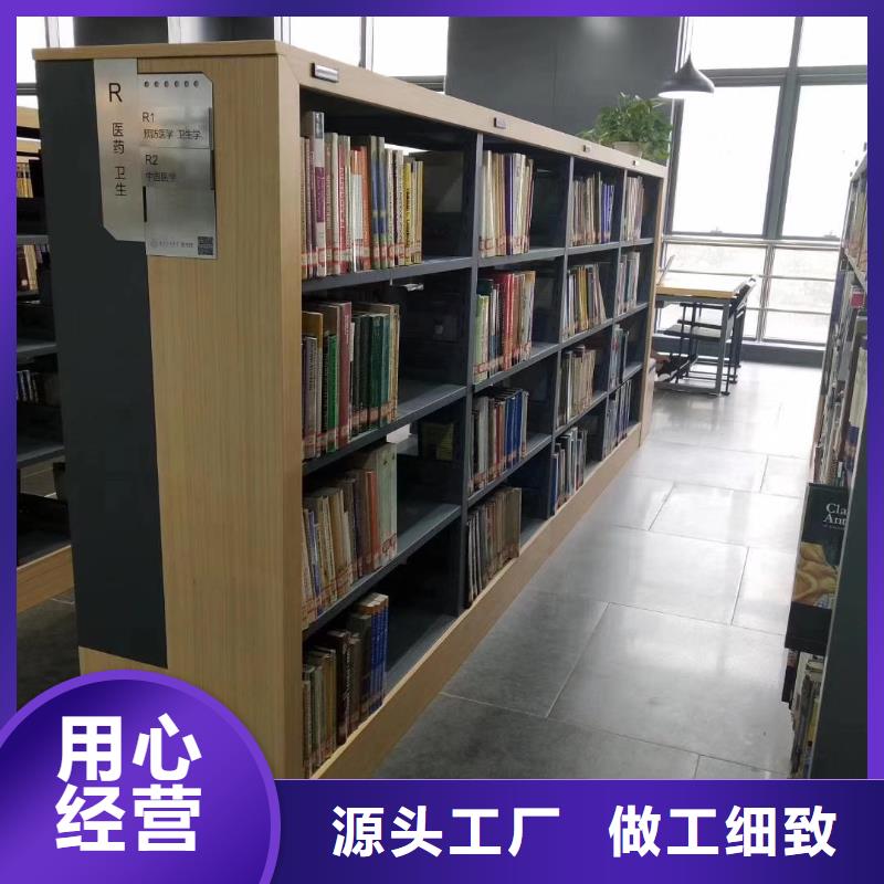 双面书柜家用学校图书馆