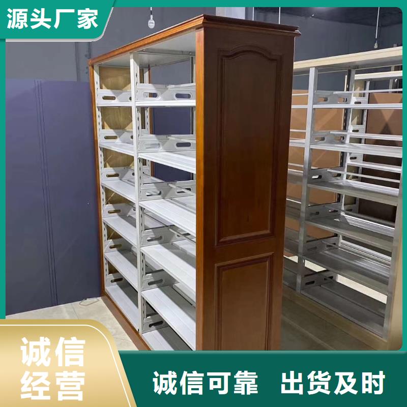 双面书柜可定制