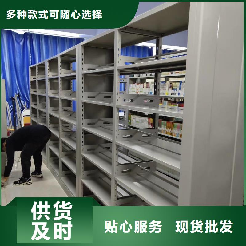 钢制书架源头好货
