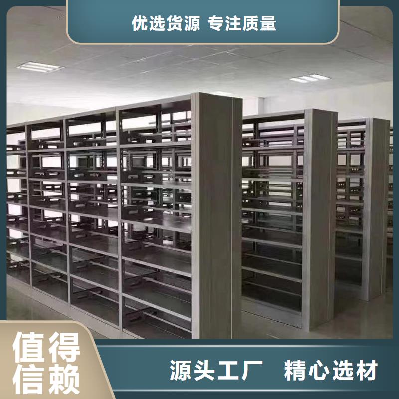 钢制书架源头好货