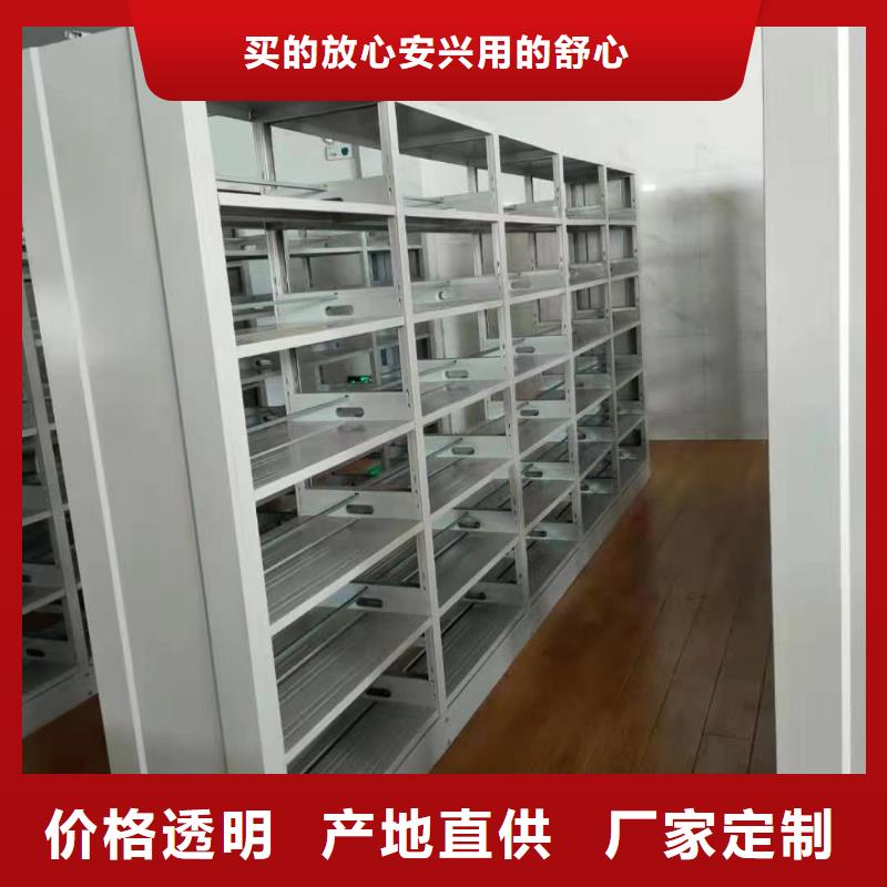 钢制书架源头好货