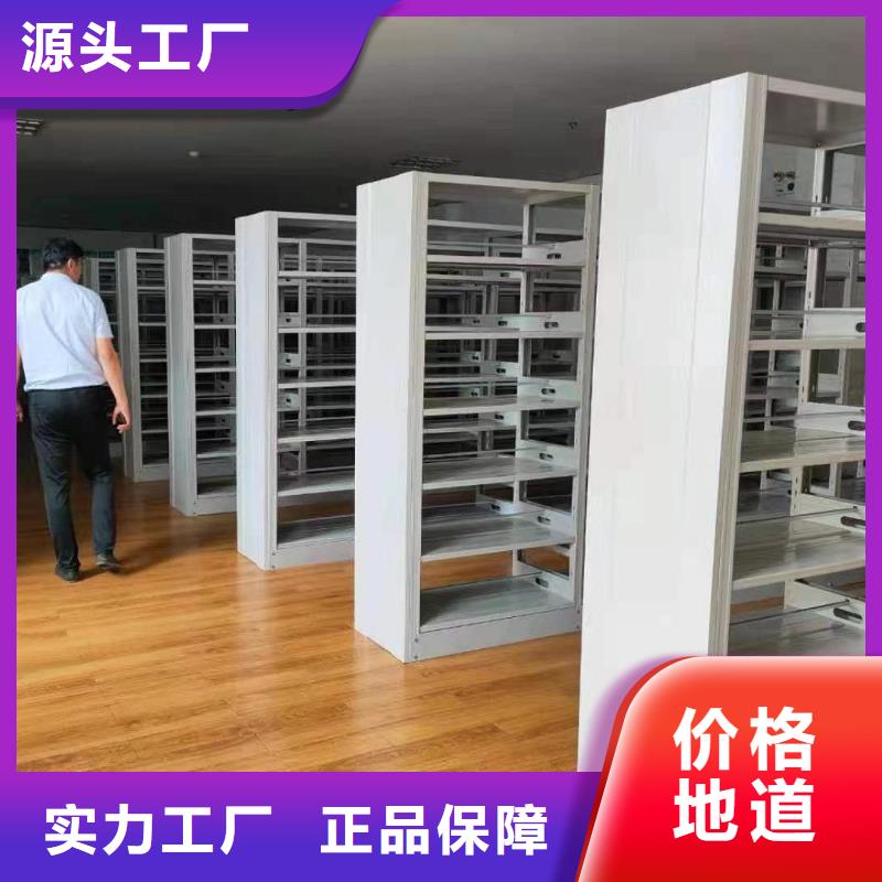钢制书架源头好货