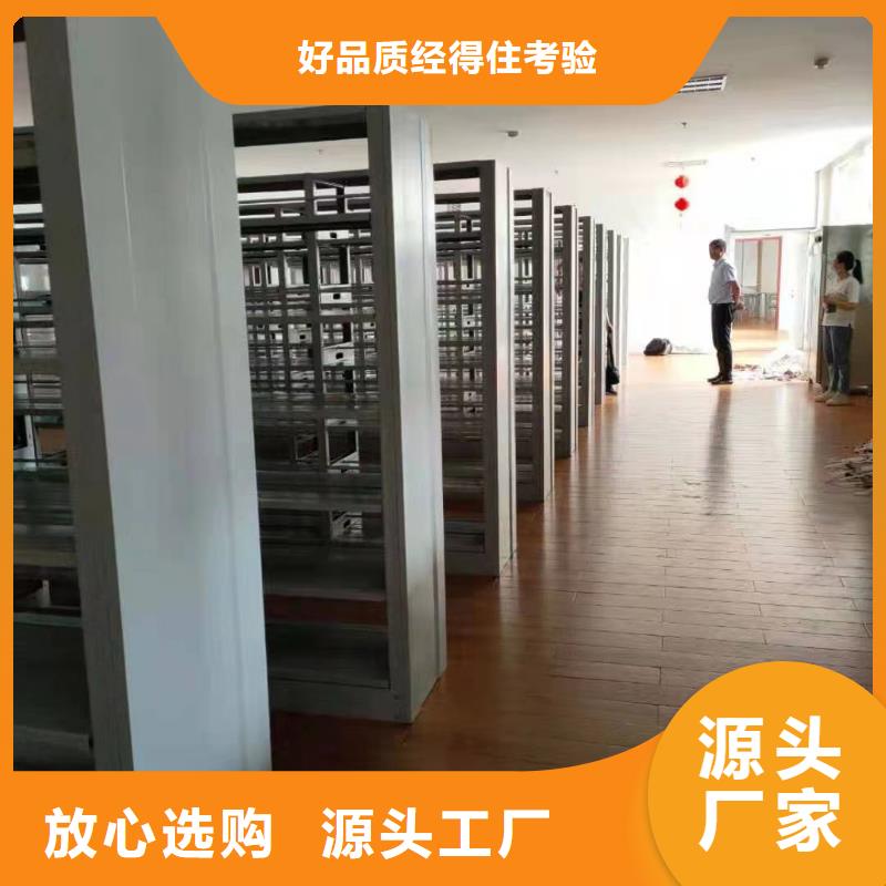 钢制书架批发价