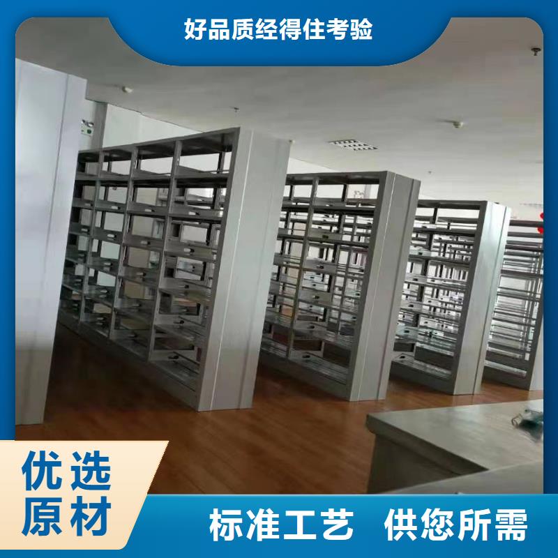 钢制书架源头好货