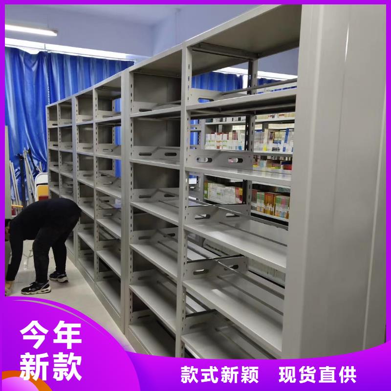 钢制书架源头好货