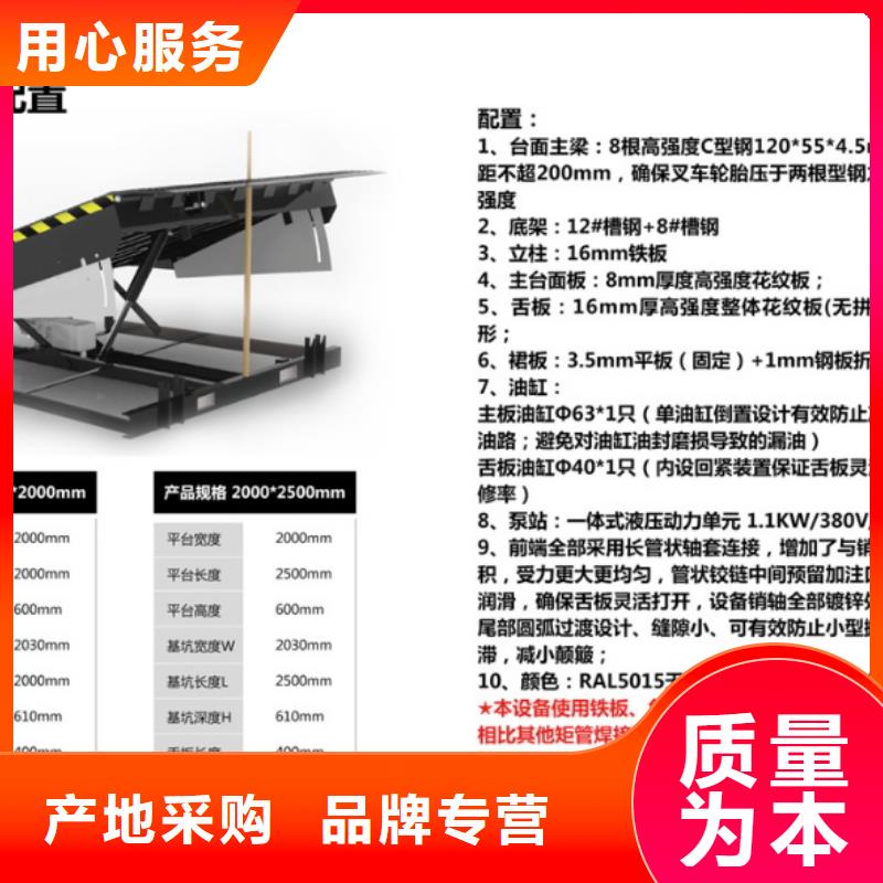 移动登车桥厂家