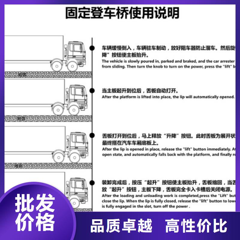 剪叉升降平台厂家购买