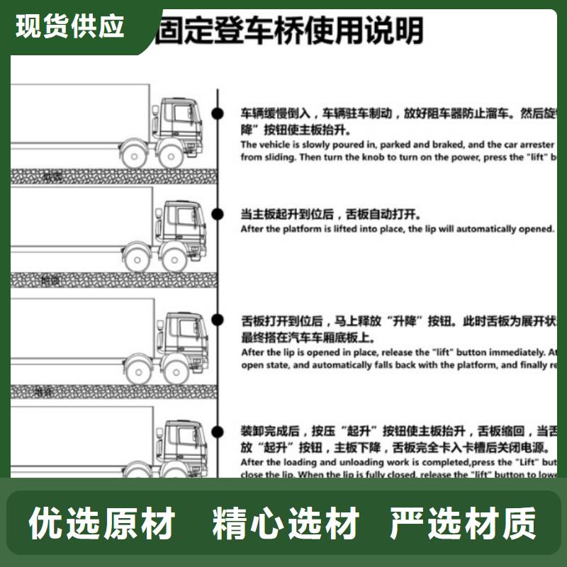 剪叉升降台报价