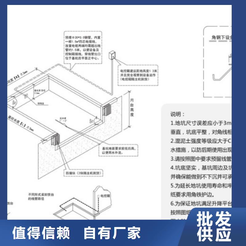 剪叉升降台价格