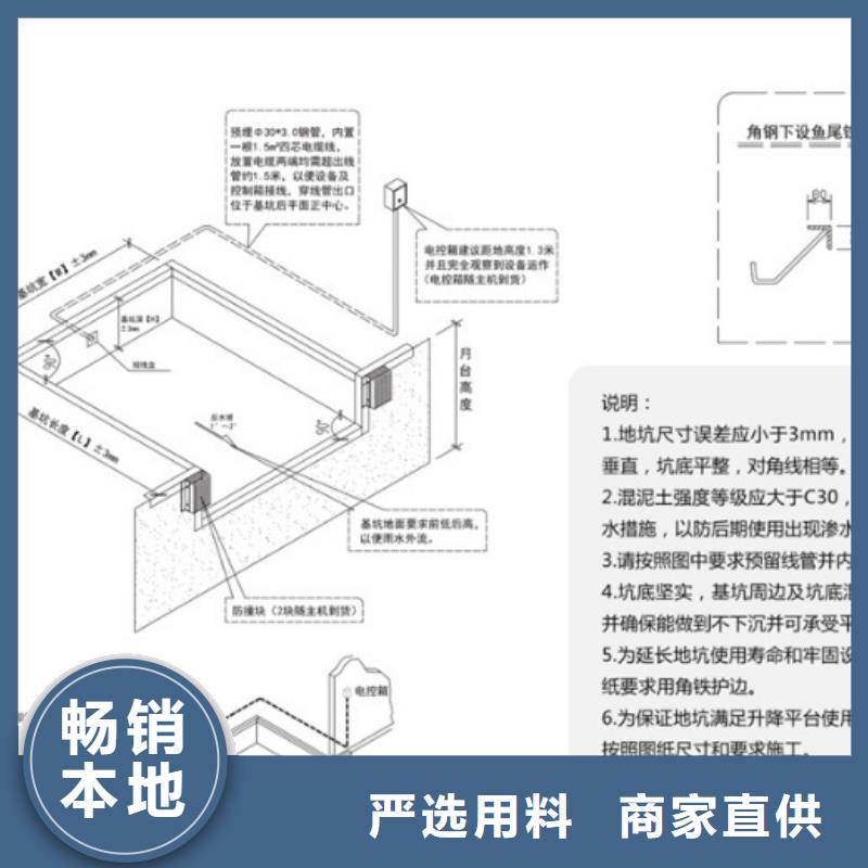 剪叉式升降机报价