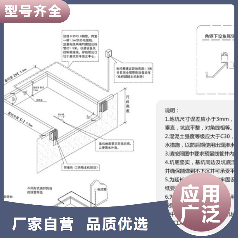 剪叉式液压升降平台公司