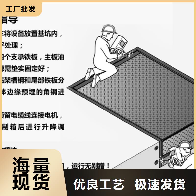 剪叉升降台公司