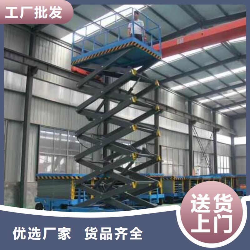 剪叉升降机报价