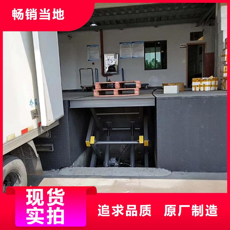 剪叉升降机报价