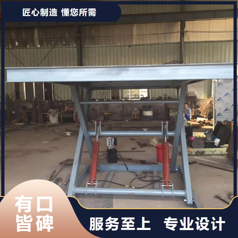 移动剪叉升降机多少钱价格
