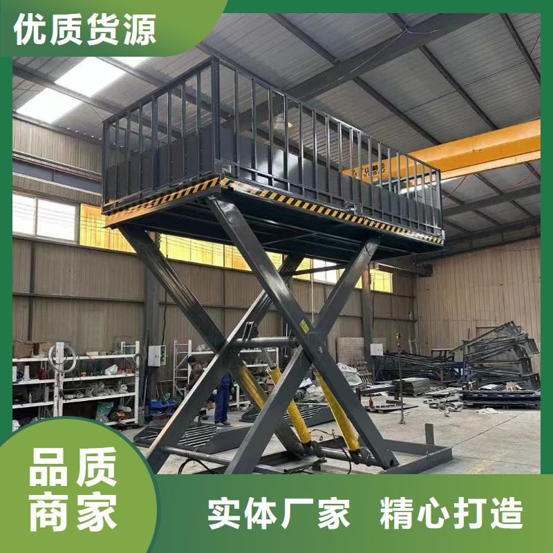 可移动剪叉式升降机价格