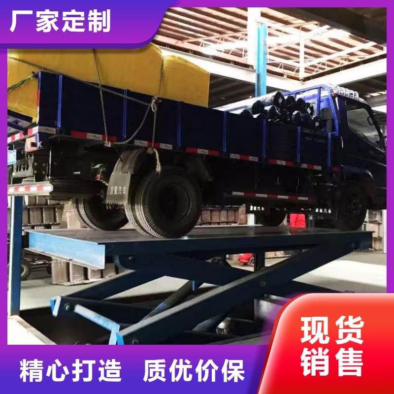 儋州市可移动剪叉式升降机厂家