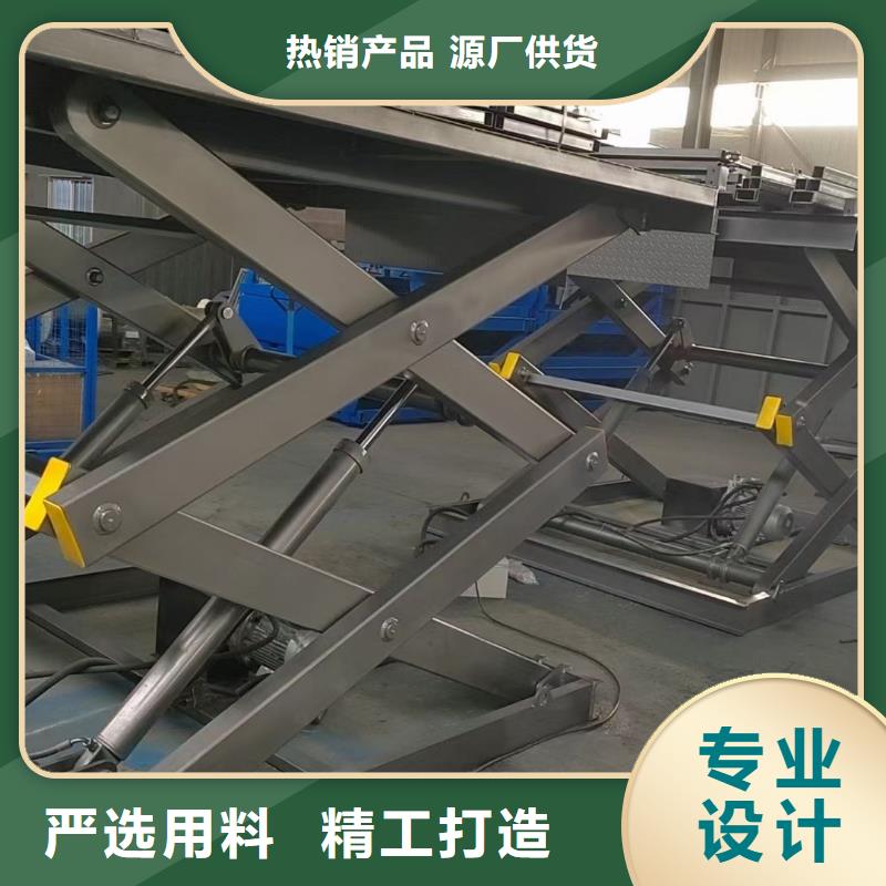剪叉式移动式升降机供应