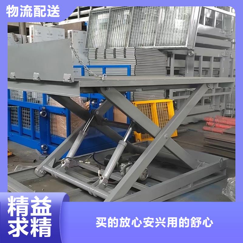 剪叉升降机团队