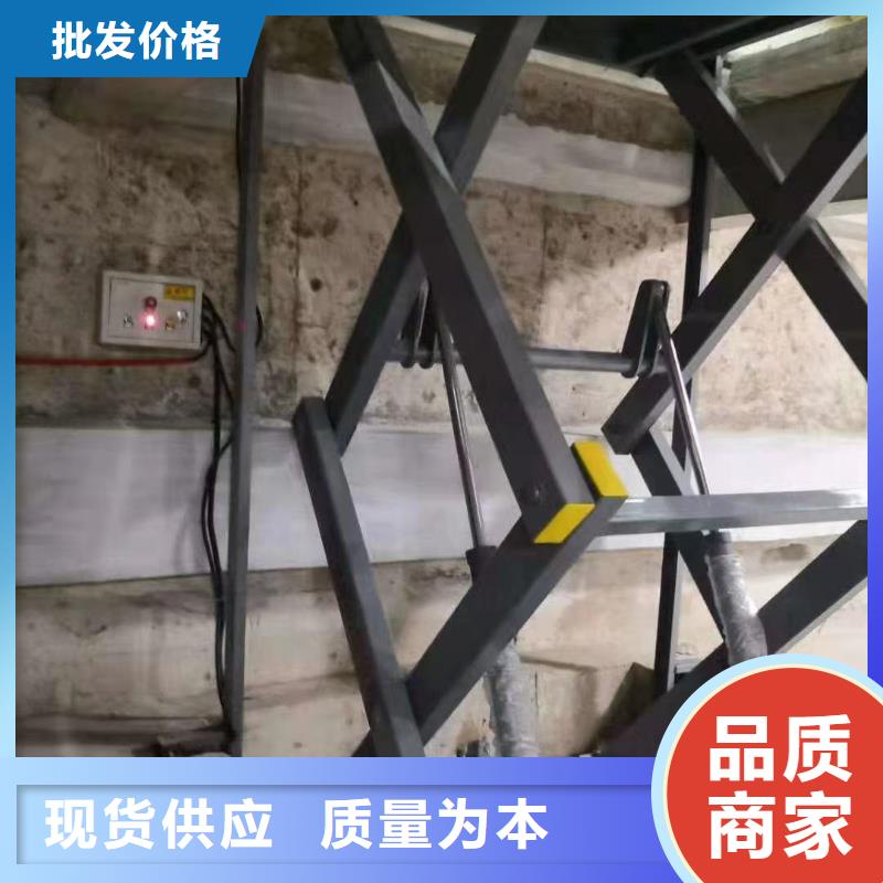 剪叉式升降机报价