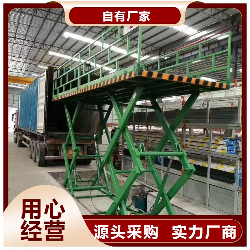 可移动剪叉式升降机团队