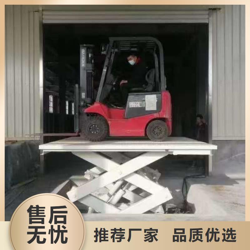 剪叉式升降机报价