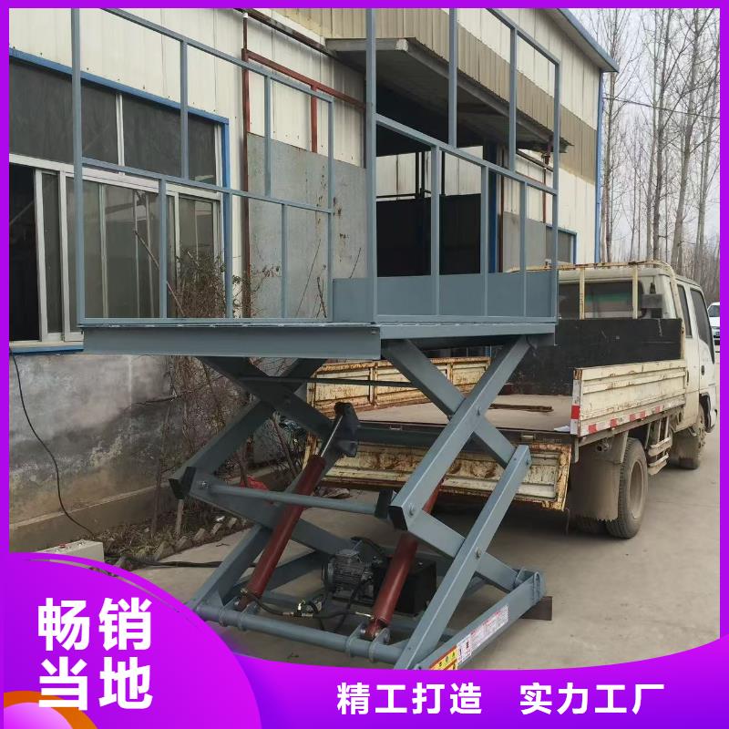 全自行式剪叉升降机采购