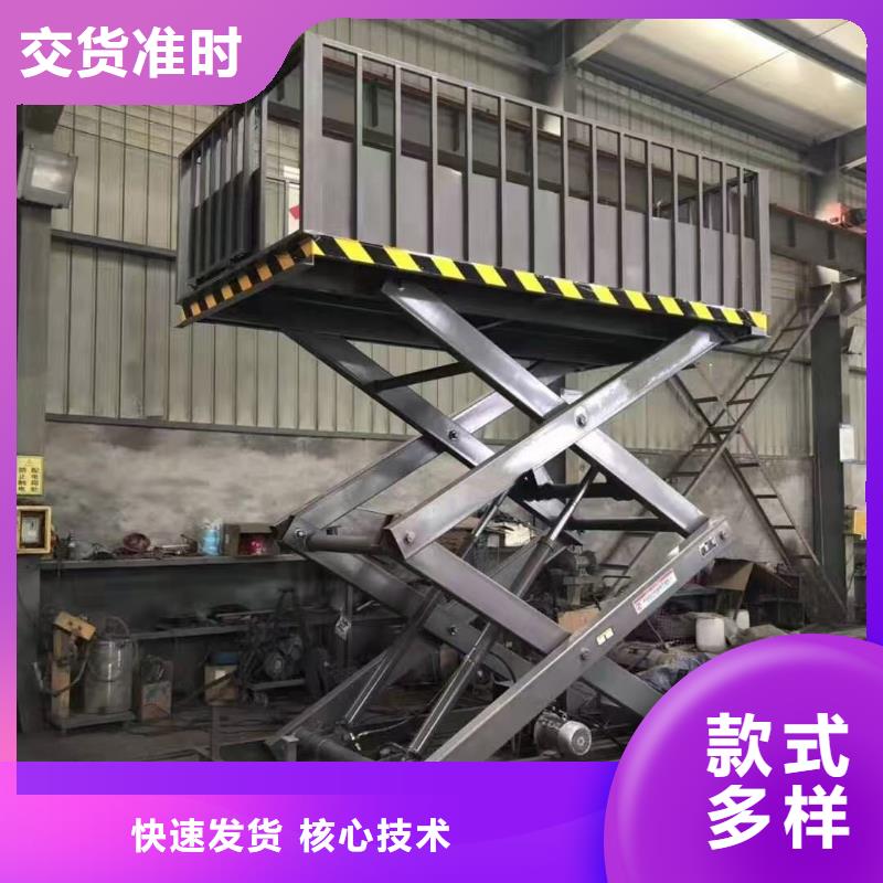 移动剪叉升降机多少钱价格