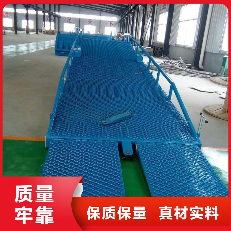 移动式机械登车桥价格价格