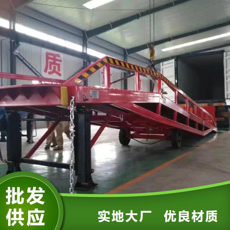 移动液压登车桥订制