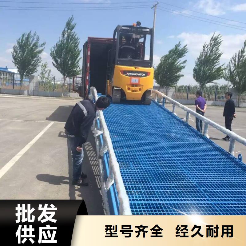 移动式装卸货平台价格销售