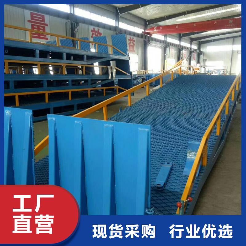 移动式登车桥价位报价