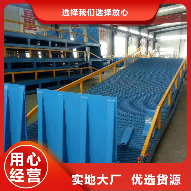 移动式机械登车桥价格安装