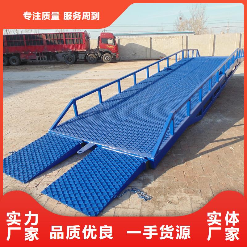 移动登车桥报价安装