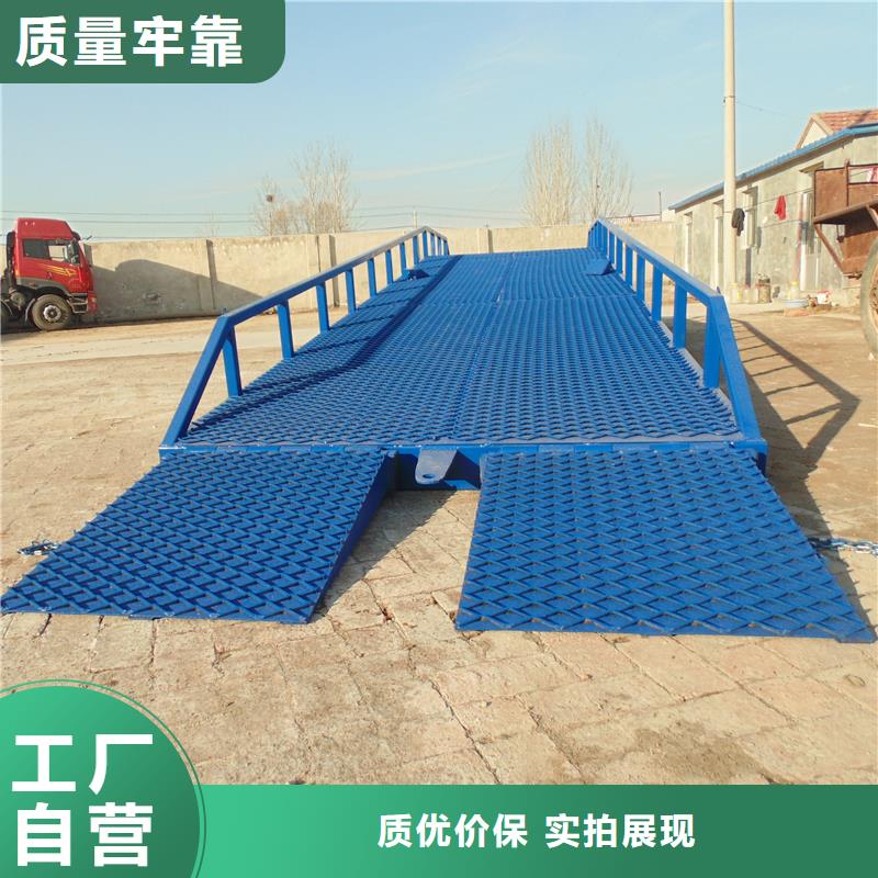 移动登车桥价格公司