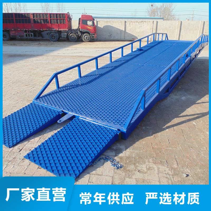 登车桥的价格厂家