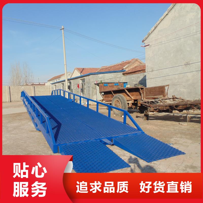 移动式登车桥多少钱生产