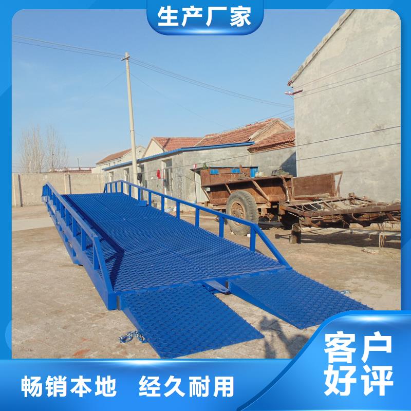 移动式卸货台价格厂家