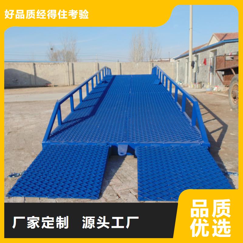 移动式机械登车桥价格供应