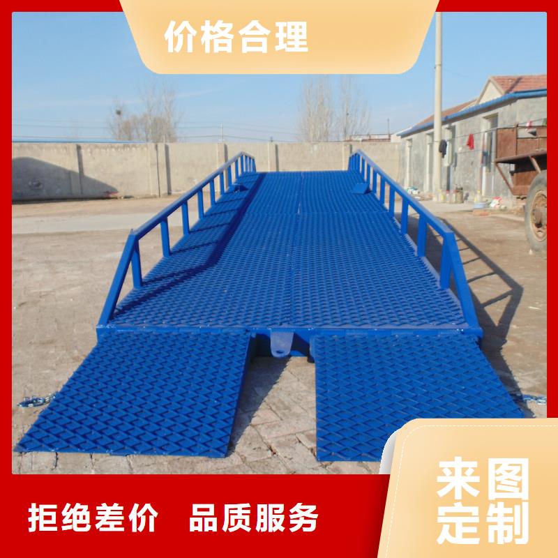 移动式登车桥的价格安装
