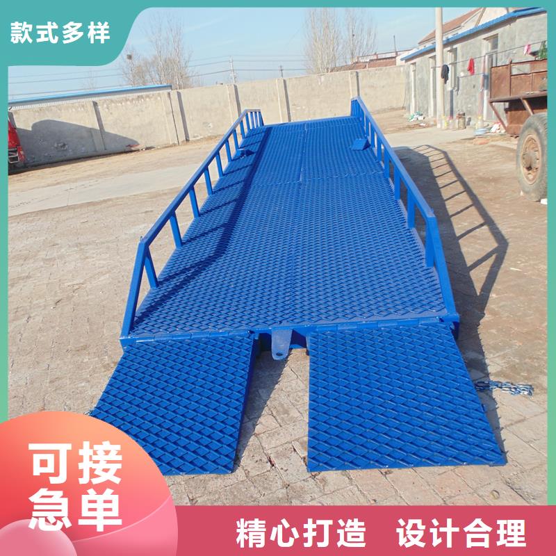 移动式装卸货平台价格销售