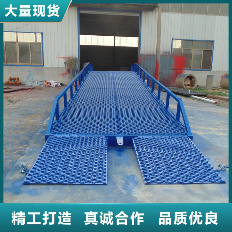 移动式登车桥价位价格